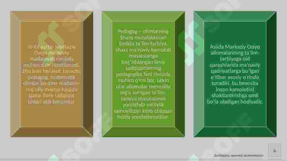 Product slide 6