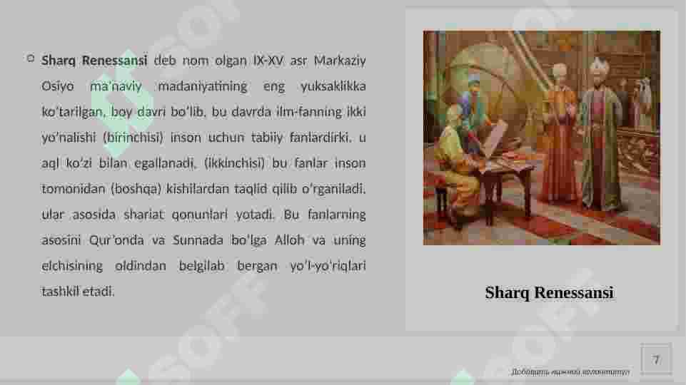 Product slide 7