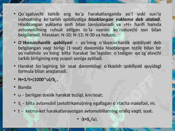 Product slide 6