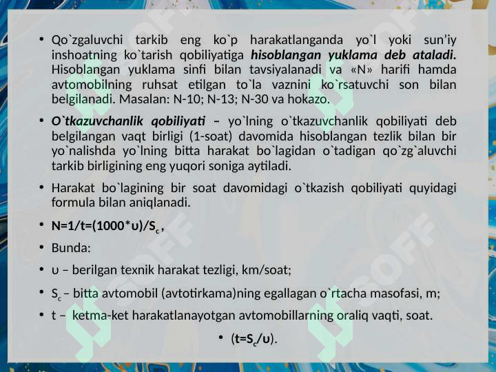 Product slide 6