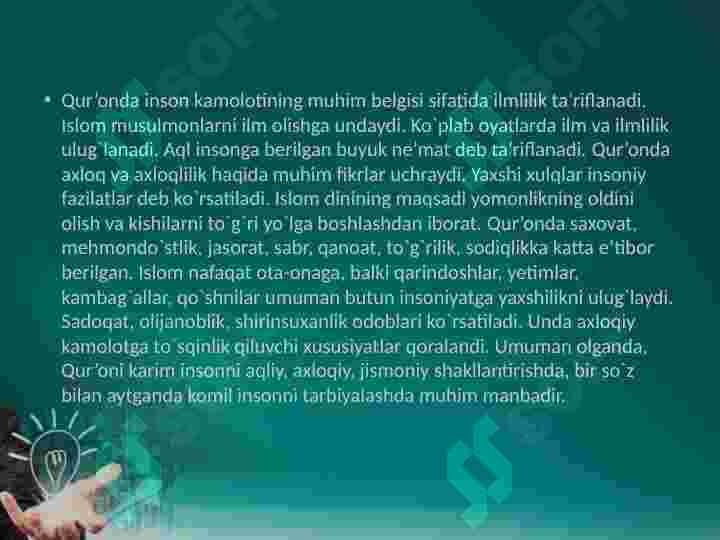 Product slide 7