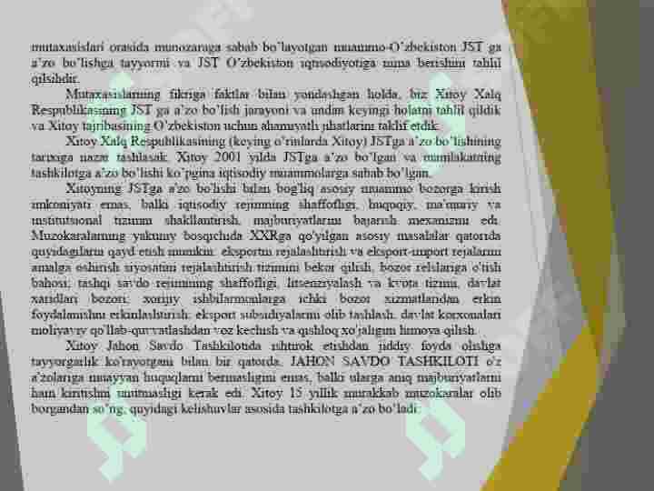 Product slide 7
