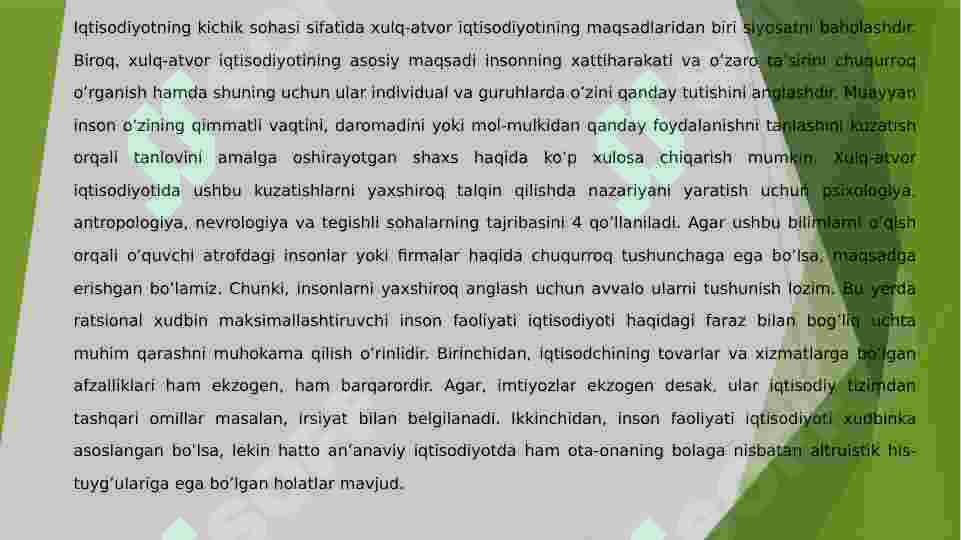 Product slide 7