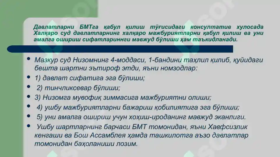 Product slide 8