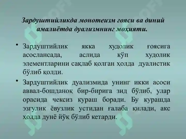 Product slide 7