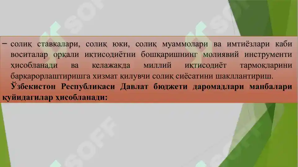 Product slide 7