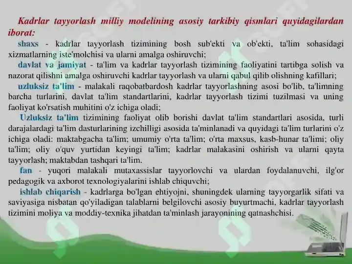 Product slide 4