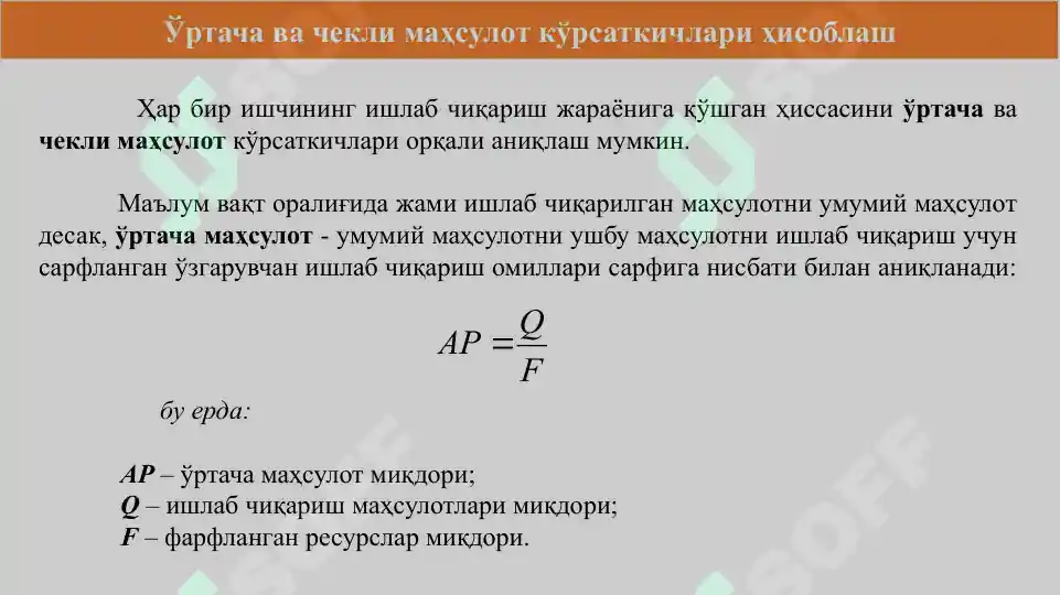 Product slide 8