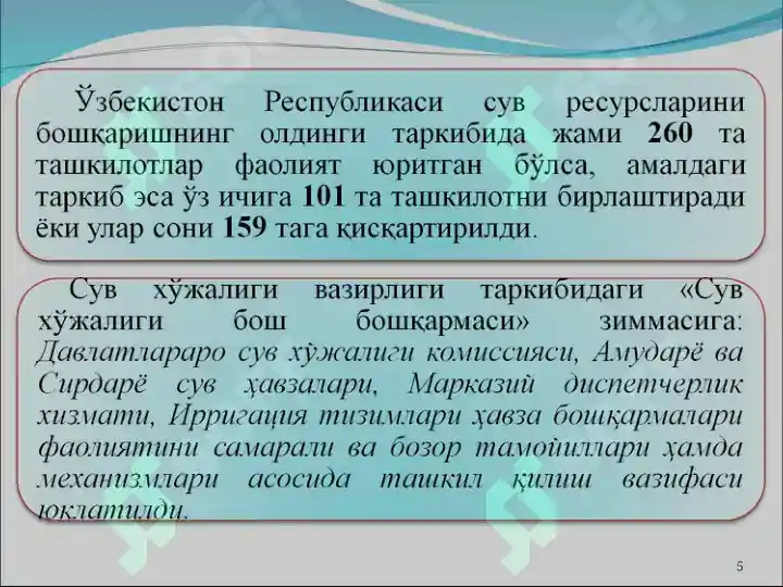 Product slide 5