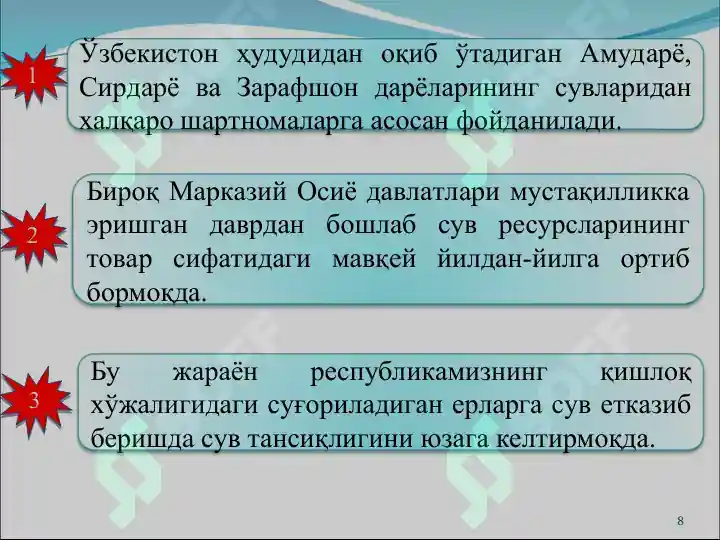 Product slide 8