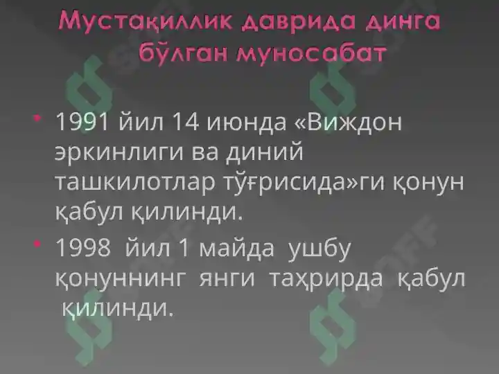 Product slide 6
