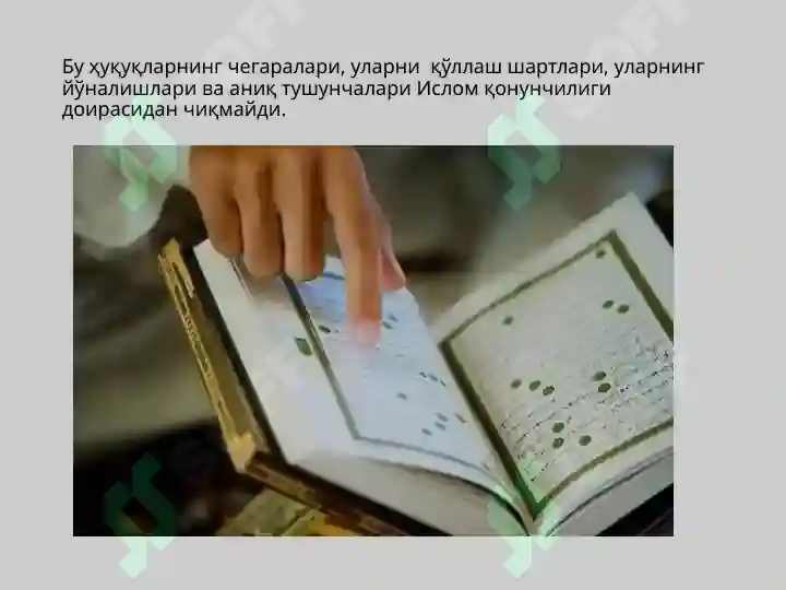 Product slide 6