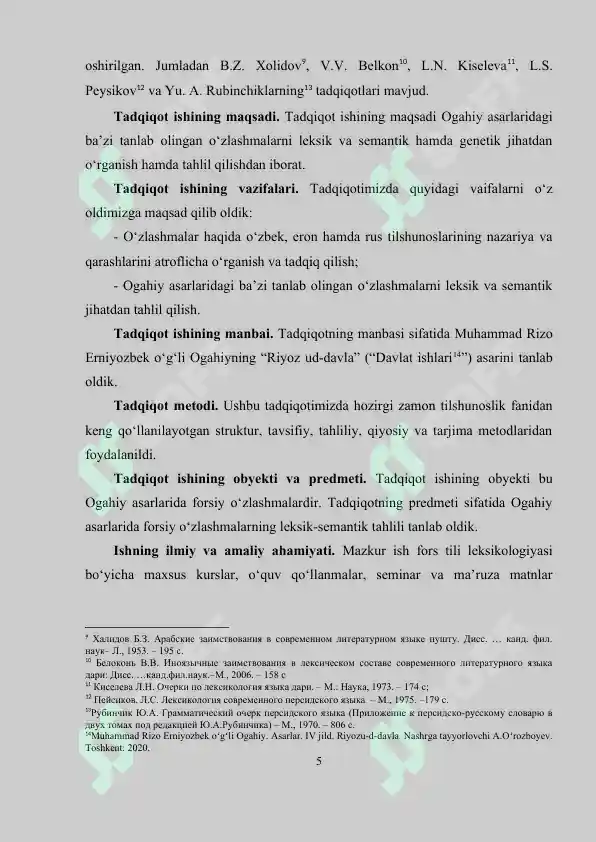 Product slide 5