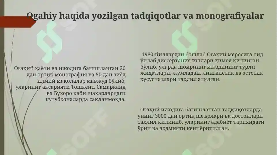 Product slide 6
