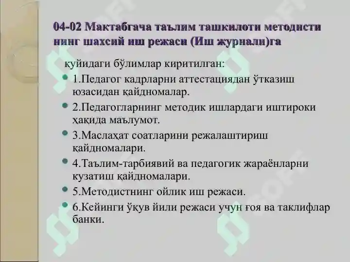 Product slide 5