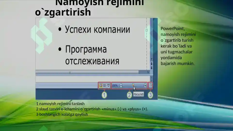 Product slide 8