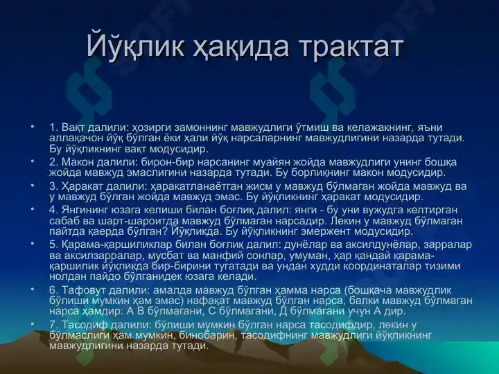 Product slide 6