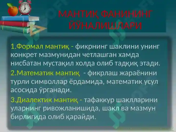 Product slide 5