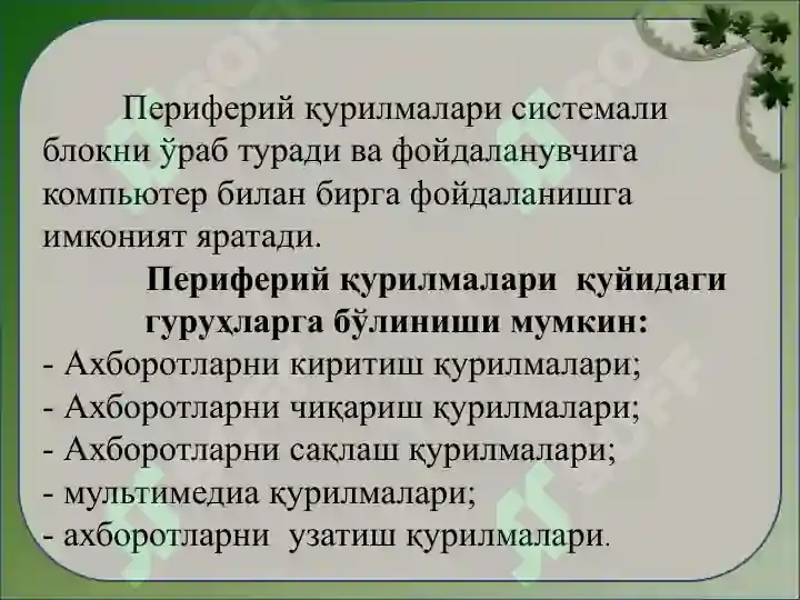 Product slide 5