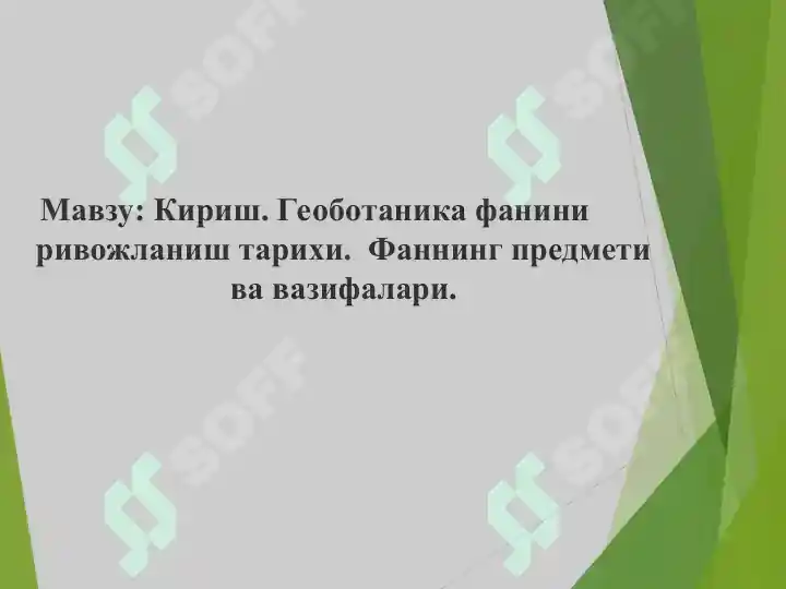 Product slide 5
