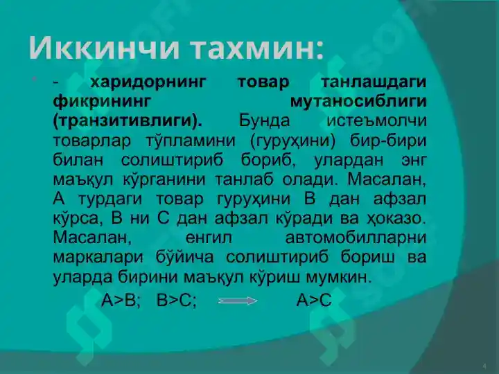 Product slide 4