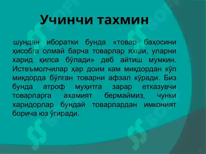 Product slide 5