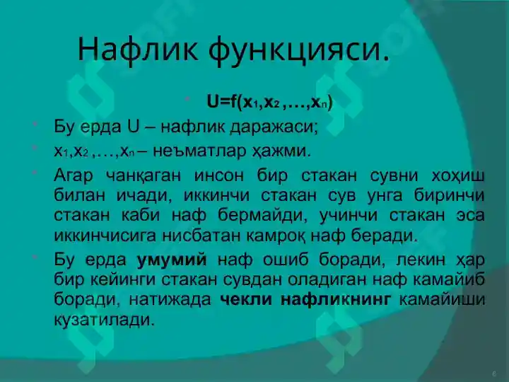 Product slide 6