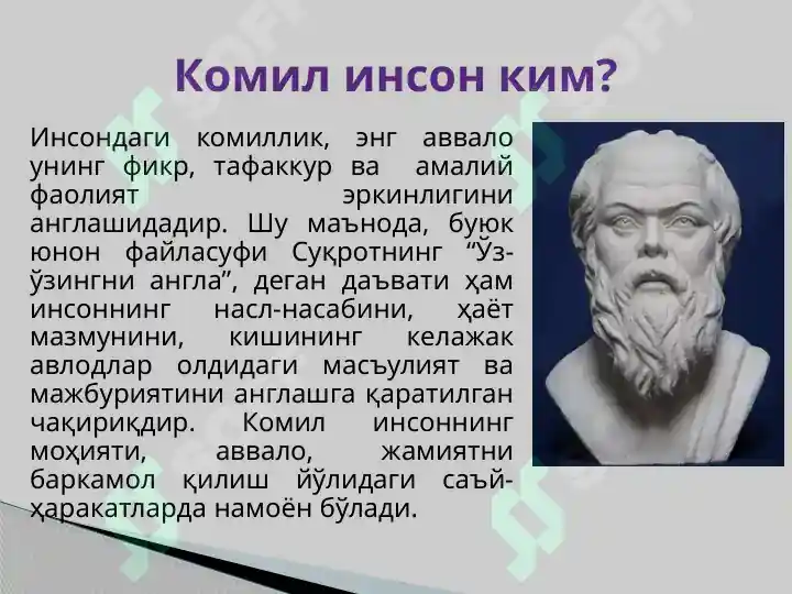 Product slide 5