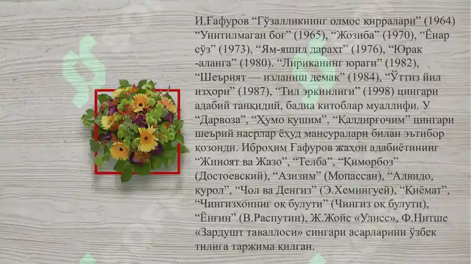 Product slide 4