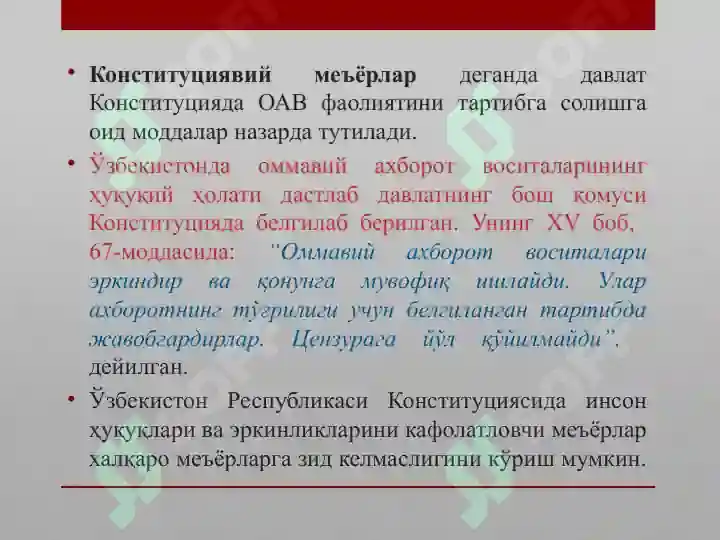 Product slide 8