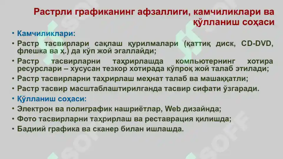 Product slide 7