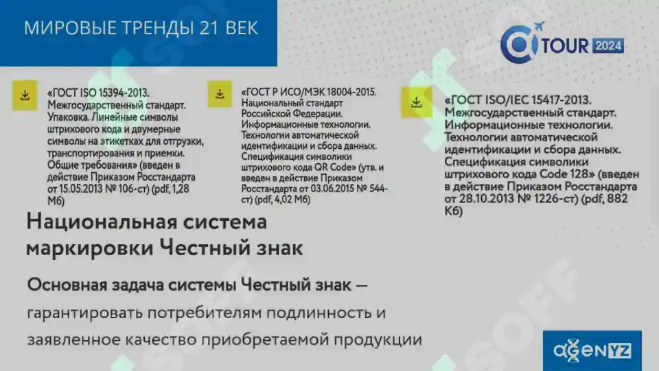 Product slide 8