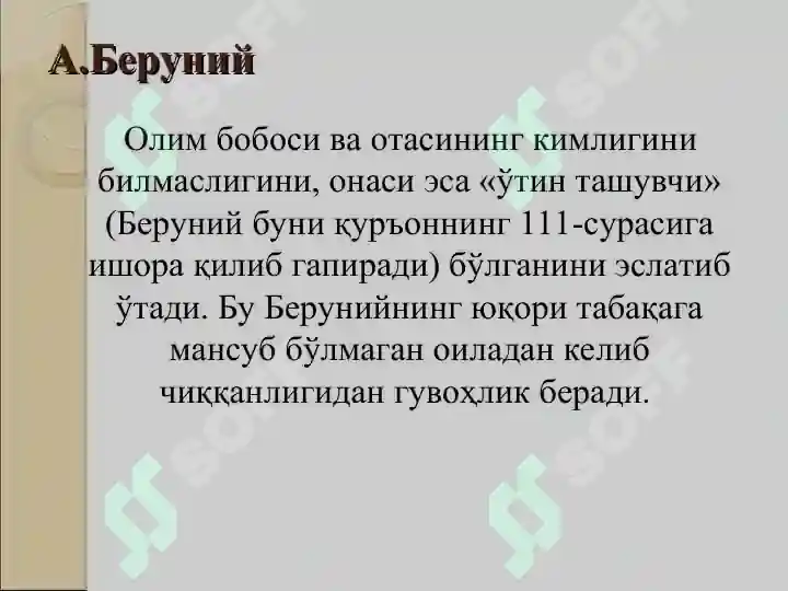 Product slide 5