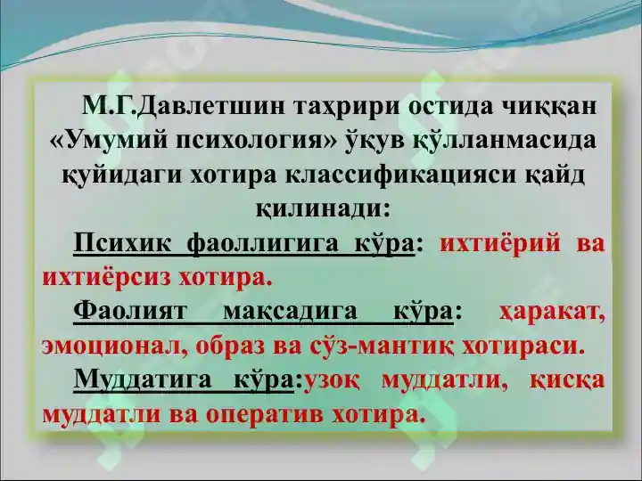 Product slide 6