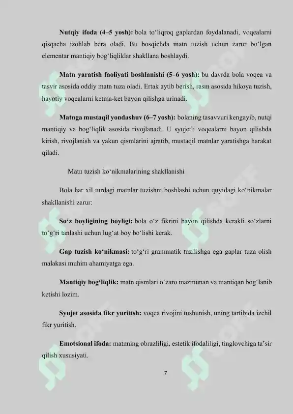 Product slide 7