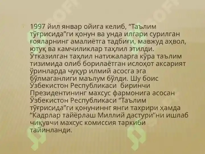 Product slide 6