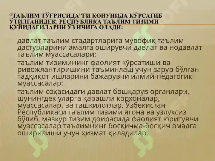 Product slide 8