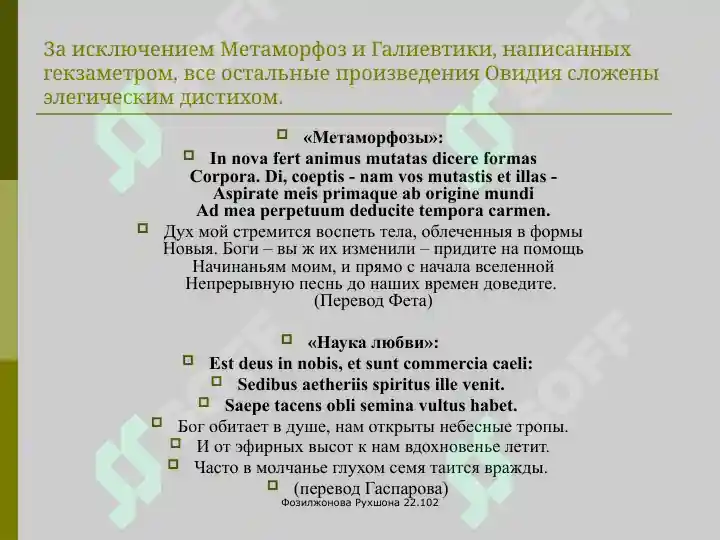 Product slide 5