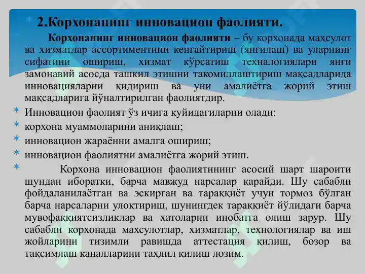 Product slide 8