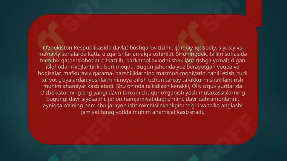 Product slide 4
