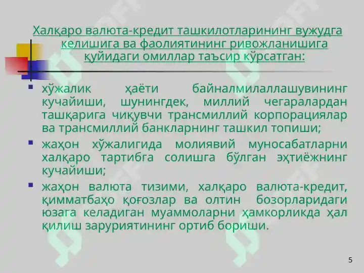 Product slide 5