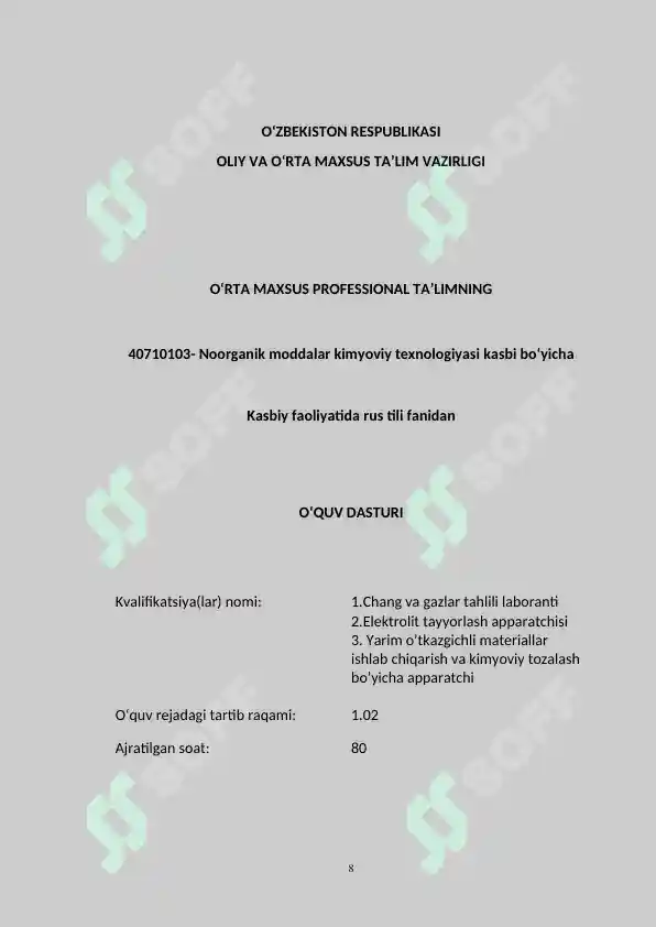Product slide 8