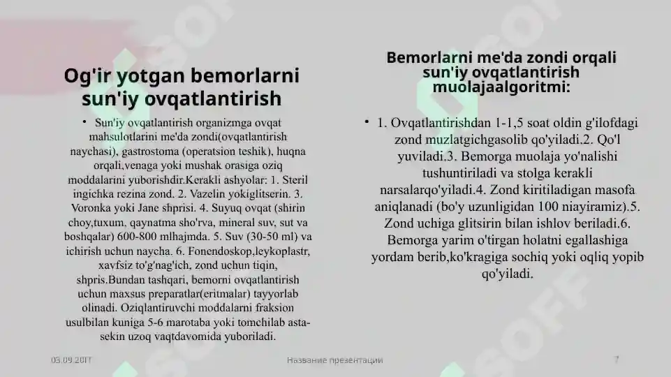 Product slide 7