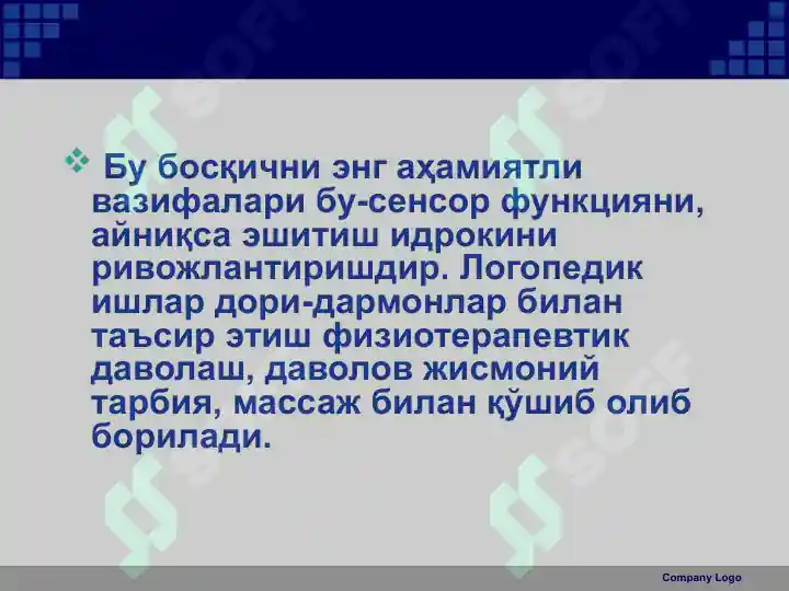 Product slide 6