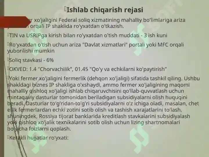 Product slide 8