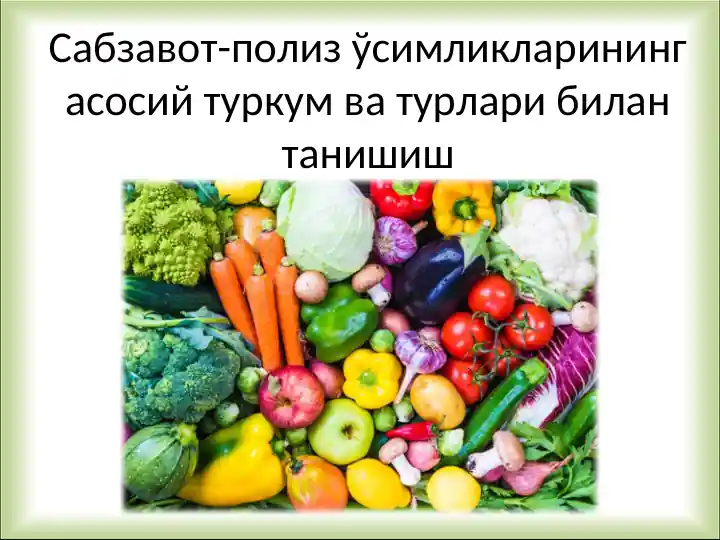 Product slide 1