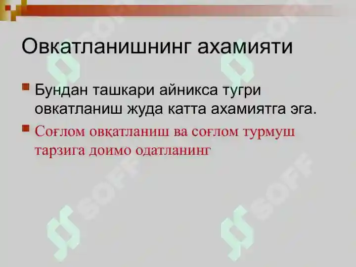 Product slide 6