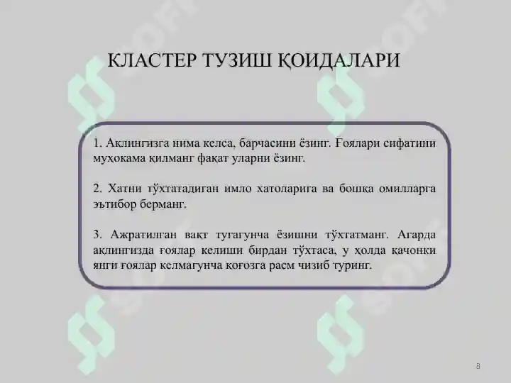Product slide 8