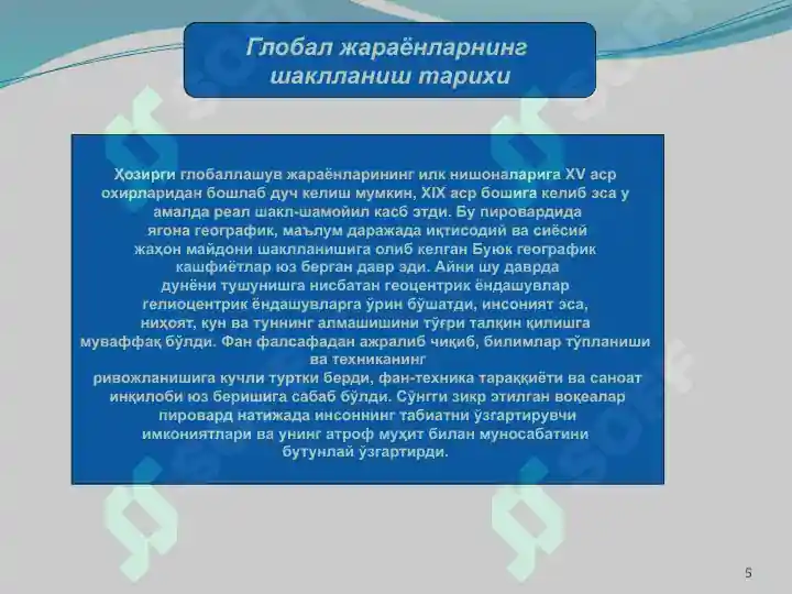 Product slide 5