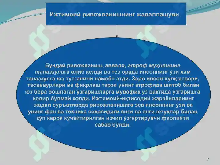 Product slide 7